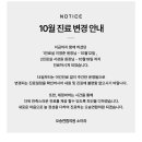오송연합의원 이미지