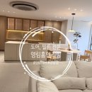 이층부엌 - 기장군 | [서울 강남] 인테리어계의 도어와 필름 전문 ‘영림홈앤리빙 강남점’ 구경 후기