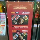수꼬치 이미지