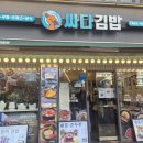 아모레퍼시픽 동대문점