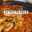 복있는집 이미지