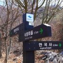 국도 장수(서창) 이미지