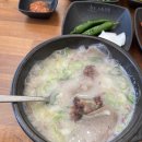 한뚝수육국밥 옥길점 | [일상] 부천옥길동맛집 한뚝수육국밥 옥길점