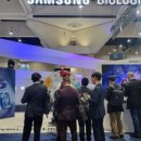 지에스(GS)바이오 이미지