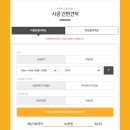 영남페인트 이미지