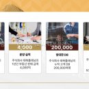 주식회사 산책