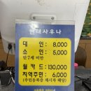 현대대중탕 | 49. 한국 창녕 부곡온천 현대온천호텔 대중탕