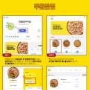 반올림피자샵 이미지