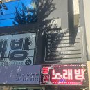 마사지, 부산커플마사지로 유명한 헤븐힐링케어 마사지샵에서 아로마마사지를 받으며 힐링하고 왔어요.