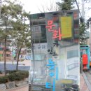 모래내어린이공원 이미지