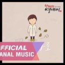 영애피아노