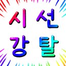 세상모든인테리어 이미지