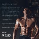 업타운휘트니스 왕십리점 이미지