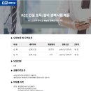 (주)케이씨씨건설 이미지