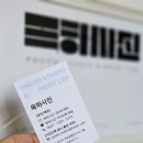 [화곡사진관] 목하사진 스튜디오 웨딩사진 원목액자 맞춤
