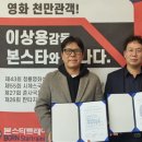 본스타컴퍼니 이미지