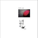 노벰버레인 네이버블로그
