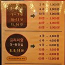 소리통노래연습장 | [평촌] 평촌역 코인홀릭 코인노래연습장 평촌역점 내돈내산 후기..!