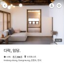 고요다락 이미지