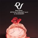 Red Velvet OFFICIAL FANLIGHT VER.2 &amp; FANLIGHT EMBLEM ONLINE SALES NOTICE 이미지