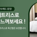 제이엔케이호텔