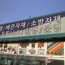 경일전기 이미지
