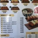 유부선생서강대점
