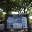 함박공원 입구 이미지