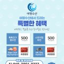 여명수산