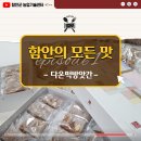 다온 떡 방앗간