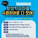 미사동커피공동체협동조합 이미지