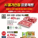 클린푸드 티스토리