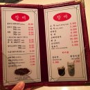 [대구교동술집]장미,육회 뭉티기 생고기 양지오드레기 맛집 레트로감성핫플술집 하이볼 한라산 복고풍...
