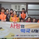 신안(여)경로당 이미지