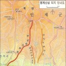 *****설악단풍절정-단풍산행*****24년10월19일(토)-10월20일(일)/무박2일 이미지