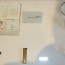 차미당
