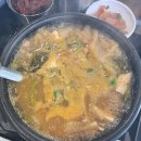 뜰아래 청국장 이미지