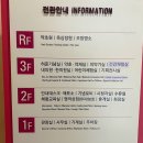 허준박물관 화장실 이미지