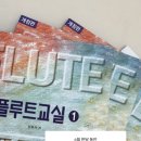 레브음악학원 이미지