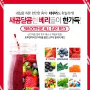 미라클클린 네이버블로그
