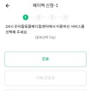 반려동물병원 이미지