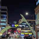 장원사주 | 송파구 점집 장원암 방문후기
