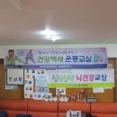 영흥경로당 이미지