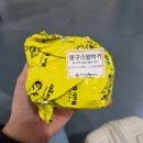 2025년 생애 처음 아빠와 단 둘이 떠난 일본 오사카 3박4일 여행기 (feat.아빠와딸 일본편)