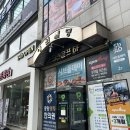 해도올 | 블챌해도 될카요...?3 (샤브올데이 핫데뷰 후기)