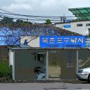 북촌리 포구에서 이미지