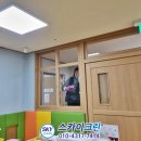종덕초등학교병설유치원 이미지