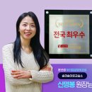 윤선생우리집앞영어교실송파송이로영어교습소 네이버블로그