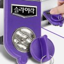 G1021 이미지