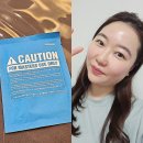 세멘시트 모낭염 원인 극복한 관리후기